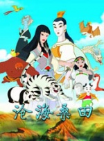 一区二区三区四区视频在线观看